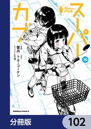 ѡ֡ʬǡۡ102Żҽҡ[ ð ]