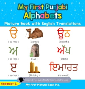 My First Punjabi Alphabets Picture Book with English Translations