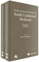 History, Present and Prospect of World Traditional Medicine In 2 Volumes【電子書籍】[ ...