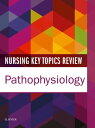 Nursing Key Topics Review: Pathophysiology E-Book【電子書籍】 Elsevier Inc