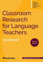 Classroom Research for Language Teachers, Second Edition【電子書籍】 Tim Stewart