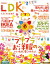 LDK (롦ǥ) 2014ǯ 06Żҽҡ[ LDKԽ ]