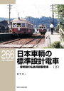 【電子書籍なら、スマホ・パソコンの無料アプリで今すぐ読める!】