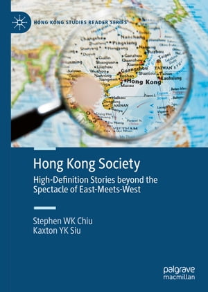 Hong Kong Society High-Definition Stories beyond the Spectacle of East-Meets-West【電子書籍】 Stephen WK Chiu