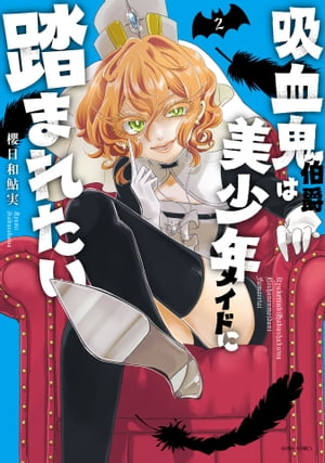 ۷쵴ߤǯᥤɤƧޤ줿 2ŻҸꤪޤޥդۡŻҽҡ[ ݯ° ]