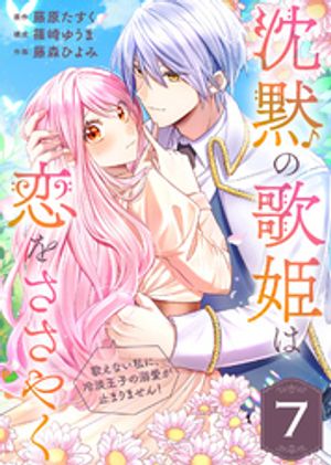 篠崎ゆうま