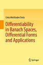 Differentiability in Banach Spaces, Differential Forms and Applications【電子書籍】 Celso Melchiades Doria