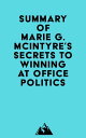 ŷKoboŻҽҥȥ㤨Summary of Marie G. McIntyre's Secrets to Winning at Office PoliticsŻҽҡ[ ? Everest Media ]פβǤʤ500ߤˤʤޤ
