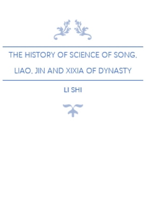 The History of Science of Song, Liao, Jin and Xixia of Dynasty