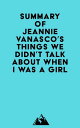 ŷKoboŻҽҥȥ㤨Summary of Jeannie Vanasco's Things We Didn't Talk About When I Was a GirlŻҽҡ[ ? Everest Media ]פβǤʤ500ߤˤʤޤ