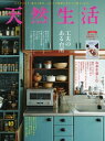 【電子書籍なら、スマホ・パソコンの無料アプリで今すぐ読める!】