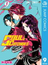 SOUL CATCHER(S) 9【電子書籍】 神海英雄