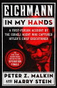 Eichmann in My Hands A First-Person Account by the Israeli Agent Who Captured Hitler's Chief Executioner【電子書籍】[ Peter Z...