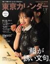 【電子書籍なら、スマホ・パソコンの無料アプリで今すぐ読める!】