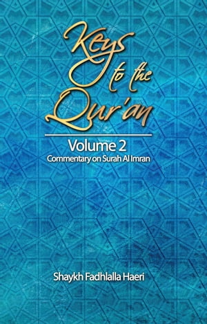Keys to the Qur'an: Volume 2: Commentary on Surah Ale-`Imran