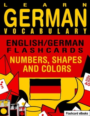 Learn German Vocabulary: English/German Flashcards - Numbers, Shapes and Colors【電子書籍】 Flashcard Ebooks