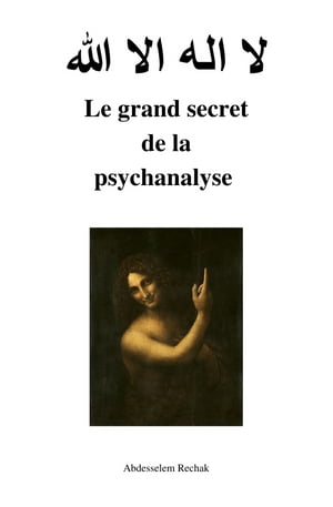 Le grand secret de la psychanalyse