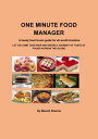 One Minute Food Manager: A Handy Food Lovers Guide for All World Travellers【電子書籍...