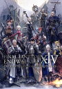 FINAL FANTASY XIV: ENDWALKER The Art of Resurrection - Among the Stars -