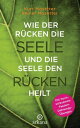 Wie der R?cken die Seele und die Seele den R?cke