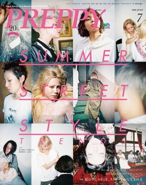 PREPPY 2016年7月号【電子書籍】