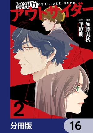 ٻģȥ ʬǡۡ16Żҽҡ[ ʿ ]