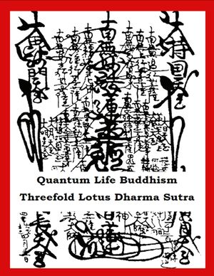 Quantum Life Buddhism - Threefold Lotus Dharma Sutra