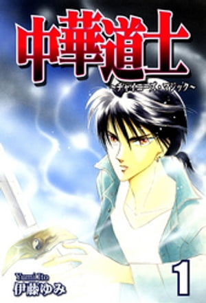 ƻΡ㥤ˡޥå1ˡŻҽҡ[ ƣ ]