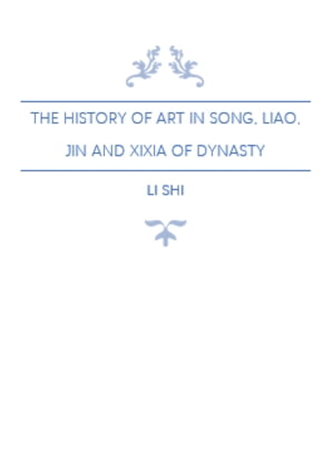 The History of Art in Song, Liao, Jin and Xixia Dynasty