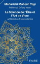 ＜p＞Un livre de r?f?rence en mati?re de recherche et de d?veloppement spirituel. Le livre qui fonde les bases de la M?ditation Transcendantale. Par celui qui fut le " Gourou des Beatles " et d'autres stars.＜/p＞ ＜p＞La M?ditation Transcendantale est le programme de d?veloppement personnel le plus pratiqu? et le plus ?tudi? au monde. 6 millions de m?ditants sont form?s aujourd'hui dans pr?s de 150 pays, plus de 50'000 en France. On parle maintenant de l'Ayur-V?da Maharishi pour d?signer l'Ayur-V?da restaur? dans sa forme originelle, et ce nom est un gage d'authenticit?, une garantie de qualit? et de s?rieux.＜/p＞ ＜p＞Plus de 600 recherches men?es dans plus de 200 laboratoires et centres de recherche du monde entier (notamment ? Harvard, Stanford, UCLA, etc.) ont prouv? que la M?ditation Transcendantale procure de profonds bienfaits au niveau du potentiel mental, de la sant?, du comportement social et de l'environnement.＜/p＞ ＜p＞Le message de Maharishi Mahesh Yogi, popularis? aussi par les Beatles, est celui de la vie v?cue dans la joie et la pl?nitude. La technique de la M?ditation transcendantale permet de faire l'exp?rience du champ de l'?tre, le champ de l'Existence, et d'atteindre le Moi int?rieur de chacun, de d?velopper le tr?sor illimit? de la Joie, de l'Energie, de la Cr?ativit? et de l'Intelligence profondes qui est en chacun.＜/p＞ ＜p＞C'est cette technique simple et essentielle, la M?ditation transcendantale, que nous livre le Yogi dans cet ouvrage clair et pr?cis, publi? originellement en 1963 en anglais et r??dit? plusieurs fois en fran?ais suite ? son in?puisable succ?s.＜br /＞ Dans cette nouvelle ?dition sera ?galement propos?e une pr?face de David Lynch (utilisateur de cette m?thode) et du Dr Nader dont le livre (best-seller en anglais) sort en 2023 en fran?ais.＜/p＞画面が切り替わりますので、しばらくお待ち下さい。 ※ご購入は、楽天kobo商品ページからお願いします。※切り替わらない場合は、こちら をクリックして下さい。 ※このページからは注文できません。