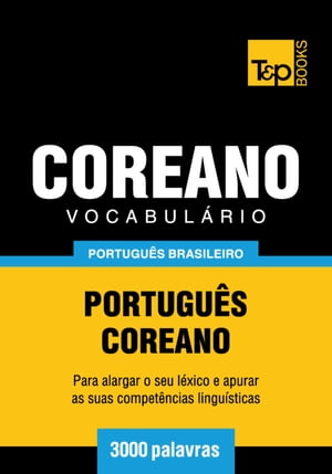 Vocabulário Português Brasileiro-Coreano - 3000 palavras