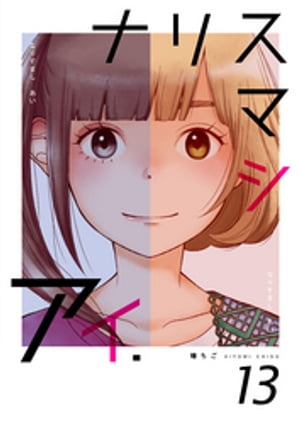 ʥꥹޥ13Żҽҡ[ Ʒ ]