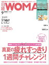 【電子書籍なら、スマホ・パソコンの無料アプリで今すぐ読める!】