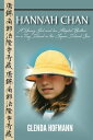 Hannah Chan A Young Girl and her Adopted Brother on a Tiny Island in the Japan I...