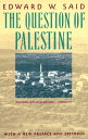 ŷKoboŻҽҥȥ㤨The Question of PalestineŻҽҡ[ Edward W. Said ]פβǤʤ1,872ߤˤʤޤ