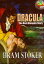 Dracula: Gothic Horror Novel, The Best Vampire Story (With Audiobook Link)Żҽҡ[ Bram Stoker ]