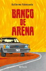 Banco de arena【電子書籍】[ Guillermo Valenzuela ]
