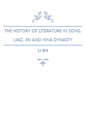 The History of Literature in Song, Liao, Jin and Xixia Dynasty