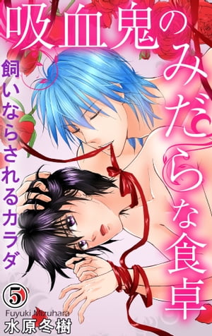 ۷쵴Τߤʿʤ餵륫 5Żҽҡ[ 帶߼ ]