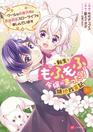 ŷKoboŻҽҥȥ㤨֡ñǡžդΤޤäϲ׵ ʤͤȤޤޥ饤դڤǤޤ3á1ˡŻҽҡ[ åץ ]פβǤʤ88ߤˤʤޤ