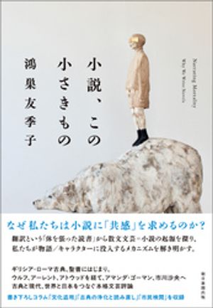 ŷKoboŻҽҥȥ㤨־⡢ξΡŻҽҡ[ ͧ ]פβǤʤ2,600ߤˤʤޤ