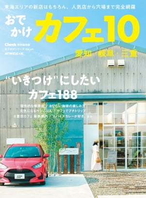 【電子書籍なら、スマホ・パソコンの無料アプリで今すぐ読める！】