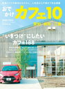 【電子書籍なら、スマホ・パソコンの無料アプリで今すぐ読める!】