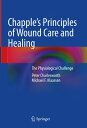 Chapple's Principles of Wound Care and Healing The Physiological Challenge【電子書籍】...