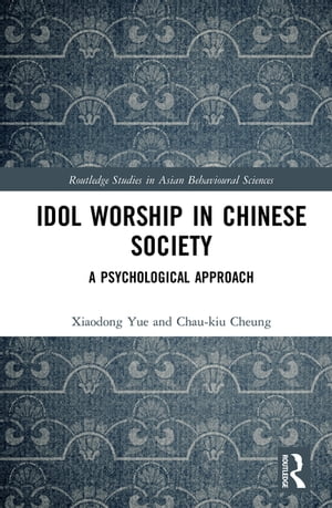 Idol Worship in Chinese Society