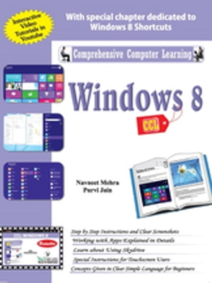Windows 8 (CCL) (With Youtube AV)【電子書籍】[ Jain;Purvi ]