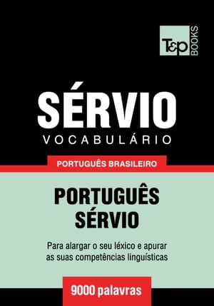 Vocabulário Português Brasileiro-Sérvio - 9000 palavras