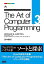 The Art of Computer Programming Volume 3 Sorting and Searching Second Edition 日本語版