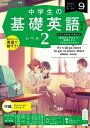 【電子書籍なら、スマホ・パソコンの無料アプリで今すぐ読める！】