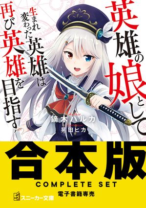 言寺あまね